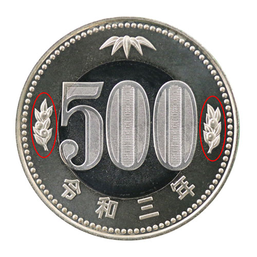 ５００円橘