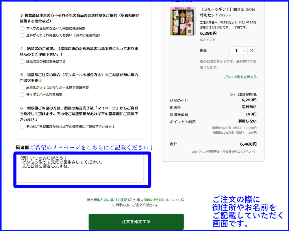 メッセージカード①