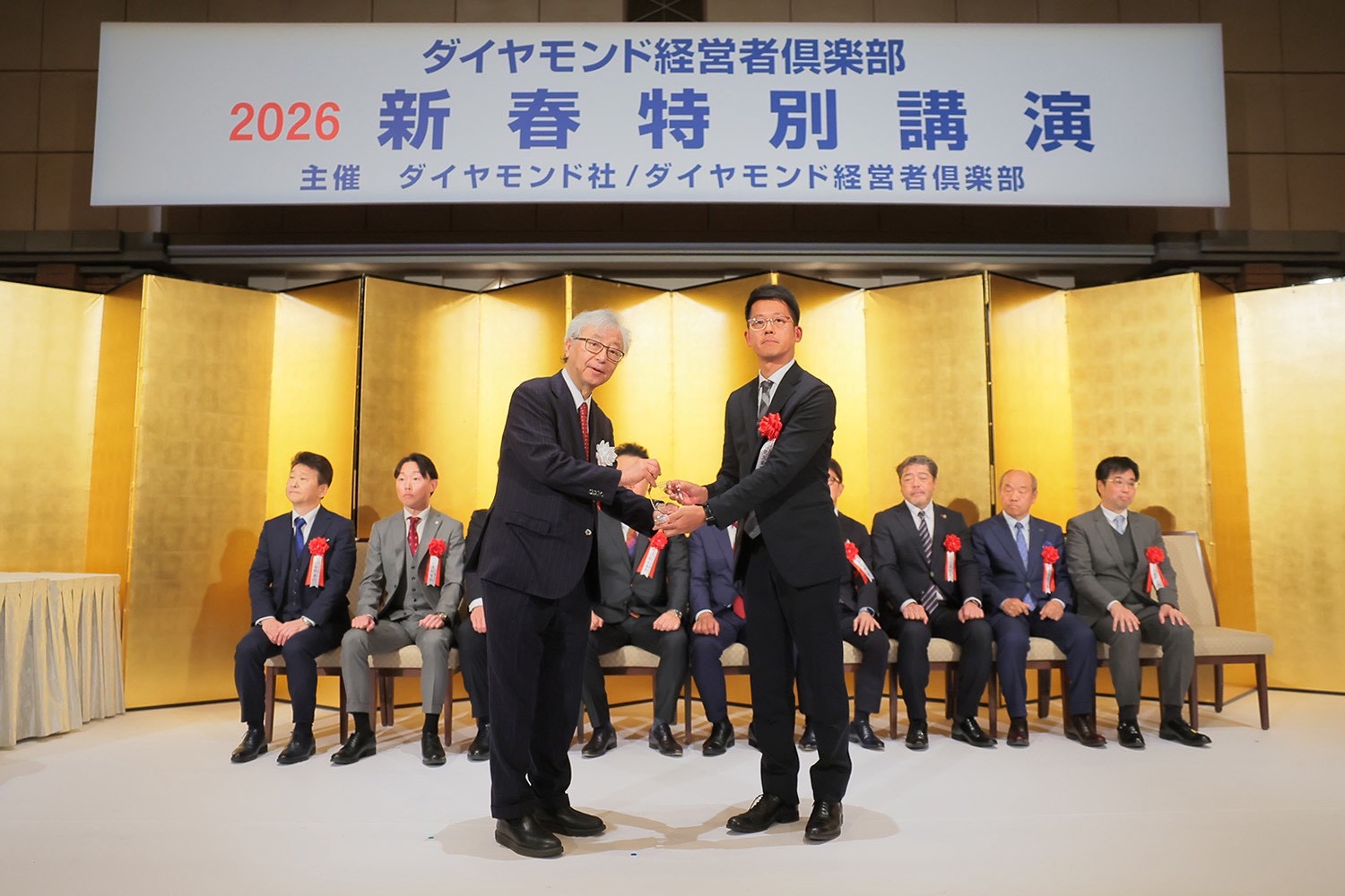 ダイヤモンド経営者倶楽部 特別賞 受賞の様子