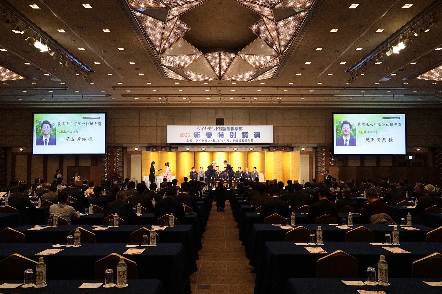 会場全体の様子