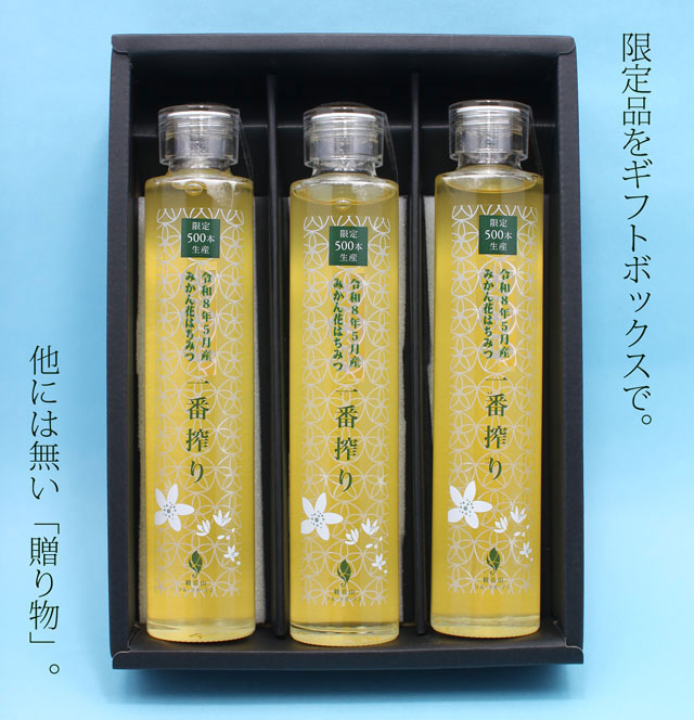 【Taka777】国産純粋みかんハチミツ500g 8本セット 純粋はちみつ(みかん蜂蜜)ギフトセット 2本セット 1200g×1本＋450g×1