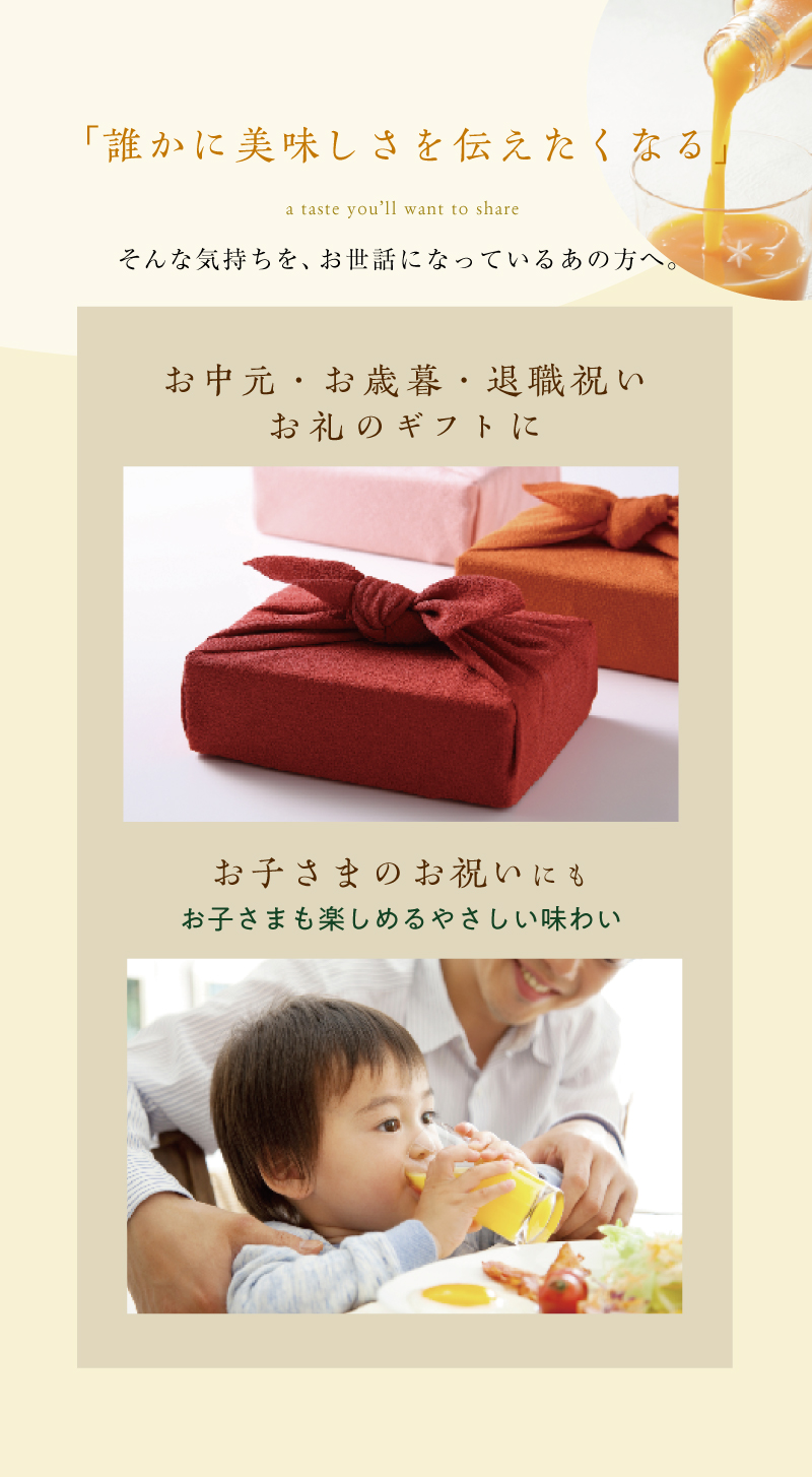 リピーターの多いジュース・お客様の感想
